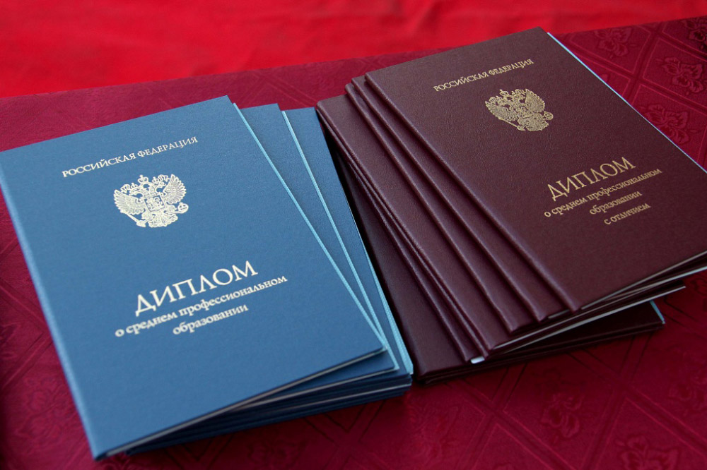 Купить диплом МСПИ по низкой цене