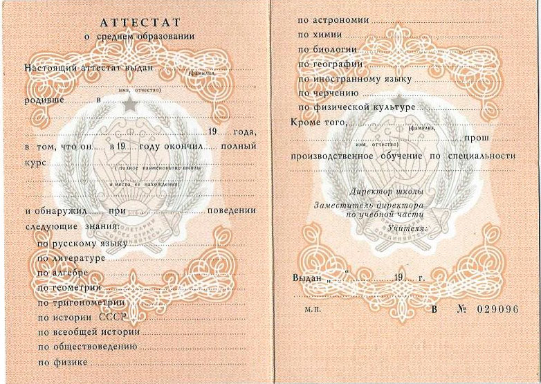 Купить диплом в Калининграде качественные услуги Купить диплом в Калининграде качественные услуги