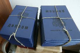 Информация о компании по продаже дипломов -591085060