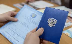 Купить диплом ИИЯ на бланках Высшее образование с документами